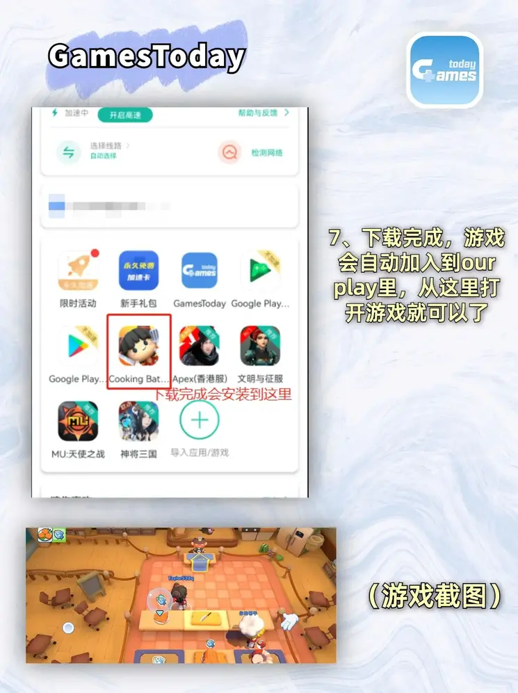 500万官网版截图3